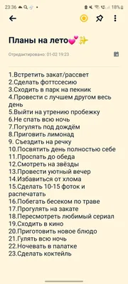 Уже утро картинки позитивные жизнеутверждающие (49 фото) » Красивые  картинки, поздравления и пожелания - 