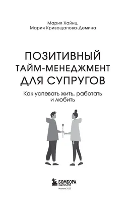 Книга персональные настрои и Мандалы на любовь, Здоровье, богатство и  позитивные перемены - купить эзотерики и парапсихологии в  интернет-магазинах, цены на Мегамаркет | 712735