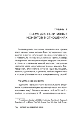 Блокнот для поднятия настроения «Любовь- это… «. (крафт), , ЭКСМО купить  книгу 978-5-699-86653-3 – Лавка Бабуин, Киев, Украина