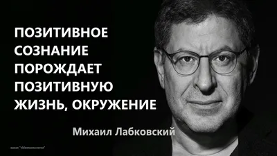 Про жизнь со смыслом позитивные картинки с пожеланиями (47 фото) » Юмор,  позитив и много смешных картинок