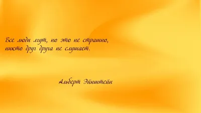 Счастье, как образ жизни on Instagram: “Аффирмация дня 💓 Наш позитивный  настрой формирует нашу жизн… | Вдохновляющие цитаты, Позитивные цитаты,  Мотивирующие цитаты