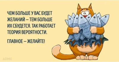 Пишем позитивно и с юмором: как быть, если вы не стендапер | Вика  Кривенцева | Дзен