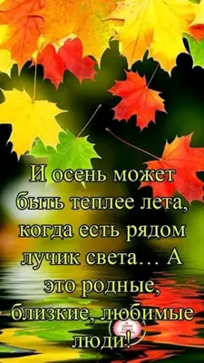 Пин от пользователя Вероника Салтыкова на доске Афоризмы. Мотивац.  Психология | Мудрые цитаты, Христианские цитаты, Вдохновляющие цитаты