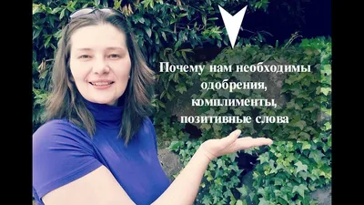 Самое время поддержать себя позитивными словами и заодно подтянуть  японский... - Учим японский язык. Онлайн школа японского языка Дарьи Мойнич  | Facebook