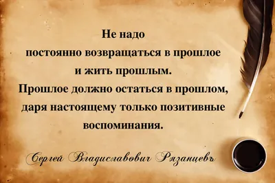 Пин от пользователя Valovsckaya на доске стих в 2023 г | Вдохновляющие  цитаты, Позитивные цитаты, Вдохновляющие фразы