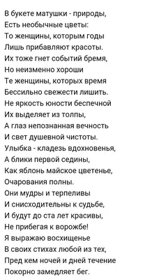 Пин от пользователя Юлия на доске стихи в 2023 г | Позитивные цитаты,  Сильные цитаты, Яркие цитаты