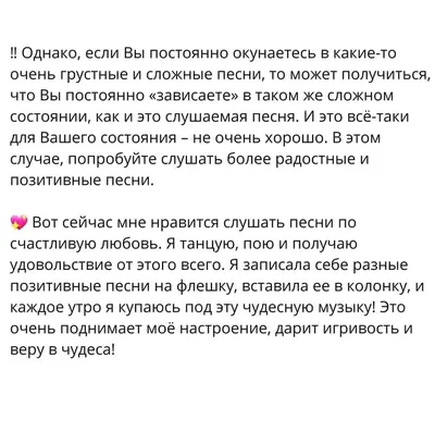 ПСИХОТЕРАПИЯ, СТИХИ, ПЕСНИ. | Психолог Елена Литовченко | Дзен