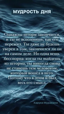 Картинки с позитивными высказываниями с утра (48 фото) » Красивые картинки,  поздравления и пожелания - 