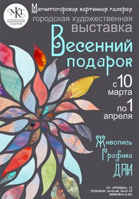 Весенние картинки (99 шт.)