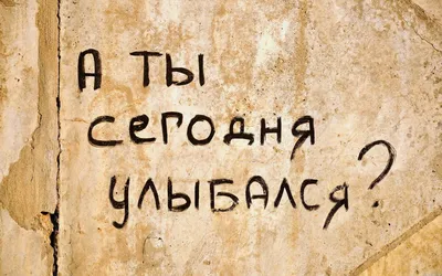 Мне приятно меняться. Аффирмации на позитивные изменения в жизни |  Мотивация, Цитаты, Жизнеутверждающие мысли