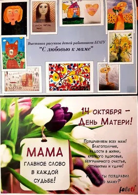 Сегодня маме, позвони (Анна Кульчицкая) / Стихи.ру