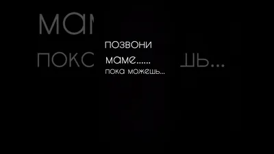 Позвони Маме Мультфильм Иллюстрация К Дню Матери Пожилая Женщина Сидит На  Скамейке Держит Смартфон Кошка Лежит На Коленях У Бабушки Вид — стоковая  векторная графика и другие изображения на тему День матери -