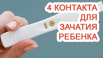 Как зачать мальчика или девочку: народные приметы, которые не работают |  Клиника репродуктивного здоровья "Арт-ЭКО" | Дзен