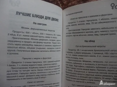 Как зачать двойню: позы в сексе, травы или наука?