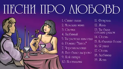 Цитаты про любовь. | Анна Ди | Дзен