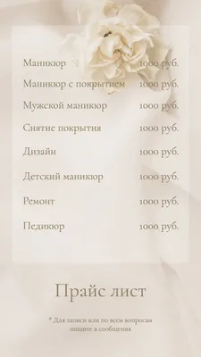 Маникюр с покрытием ногтей гель-лаком в Смоленске - Маникюр - Красота: 90  мастеров ногтевого сервиса со средним рейтингом 4.8 с отзывами и ценами на  Яндекс Услугах