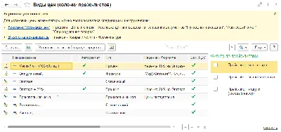 Табак Энтузиаст Пломбировый 25г - купить оптом, прайс, описание