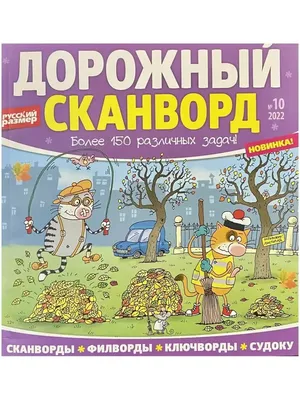 Прайс-лист на размещение рекламы в газете «Новая Бурятия» - Общество -  Новая Бурятия