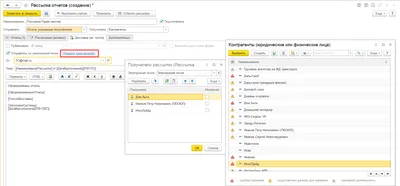 Прайс-лист с картинками и произвольным дизайном для УТ 11, КА 2, ERP 2,  УНФ, Розница