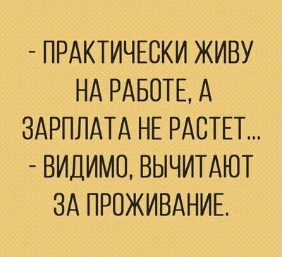 Хватает ли мне зарплаты работая проводником? Нет, не хватает. Бывает  занимаю сама у себя до зарплаты. Открываю все свои доходы и расходы |  Natalia's Life_Моя жизнь | Дзен