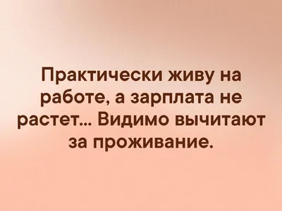 Профессиональное выгорание или трудоголик поневоле... | Психология и жизнь.  Психолог Лара Туртанова | Дзен