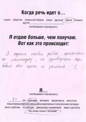 Анекдоты и афоризмы про работу и зарплату | Горячие новости планеты Земля |  Дзен