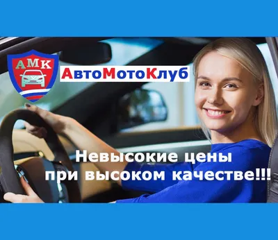 Завидуйте, подростки! Где можно получить права раньше 18 лет - КОЛЕСА.ру –  автомобильный журнал
