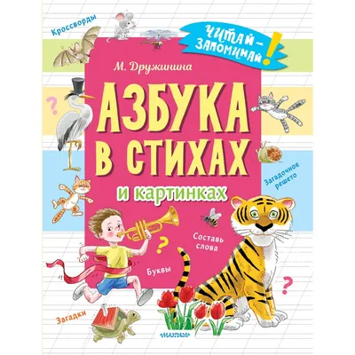 МАДОУ г. Нижневартовска ДС № 17 «Ладушки» - Портал официальных сайтов  образовательных организаций города Нижневартовска - Права ребенка