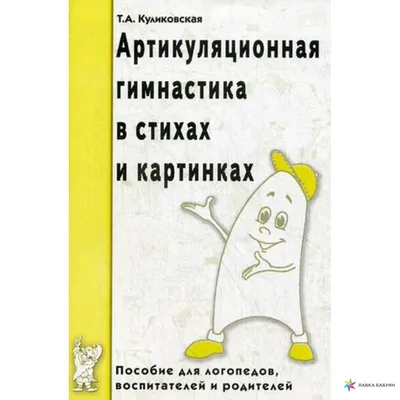 Загадки для детей в стихах детские развивающие книги набор Издательство  Фламинго 28677993 купить за 284 ₽ в интернет-магазине Wildberries