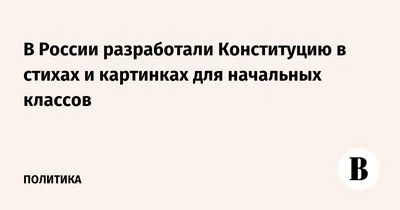 Лучшие стихи детям от года до пяти, С.Я. Маршак купить по низким ценам в  интернет-магазине Uzum (571386)