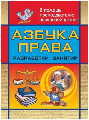 Здравствуй, Весна-Красна! Детям о природе и временах года в стихах -  Издательство «Планета»