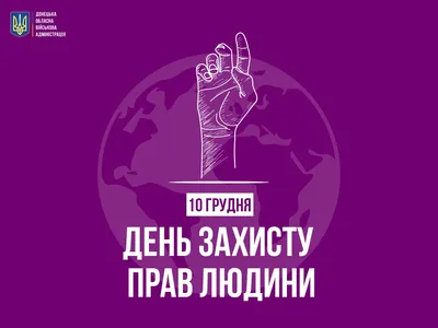 Центр громадянських свобод презентував гайд з прав людини - ЗМІ для змін.