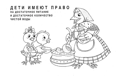 Патриотическая раскраска по номерам. Моя великая Россия: для детей 5-8 лет  – купить по цене: 38,70 руб. в интернет-магазине УчМаг