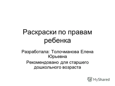 Раскраски-открытки ко Дню матери 15 картинок | скачать и распечатать