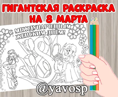 Раскраска по буквам. Заколдованная сказка: для детей 4 лет – купить по  цене: 38,70 руб. в интернет-магазине УчМаг