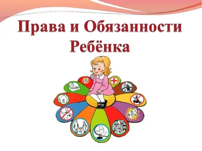 Всемирный день ребенка в детских садах города Чебоксары | Управление  образования администрации г. Чебоксары