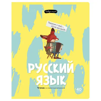 Ирония или правда жизни (Людмила Николаевна Ткачева) / Стихи.ру