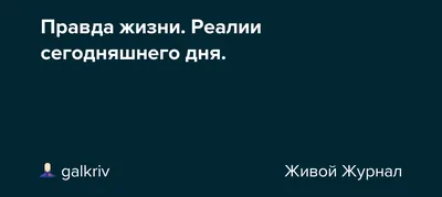 Тетрадь BG Правда жизни Английский язык, 40л ТП5ск40 12196 – купить онлайн,  каталог товаров с ценами интернет-магазина Лента | Москва, Санкт-Петербург,  Россия