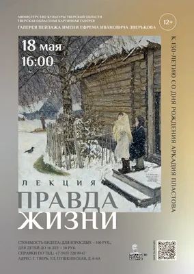 Правда жизни - Николас Кежуал - купить и читать онлайн электронную книгу на  Wildberries Цифровой | 110377