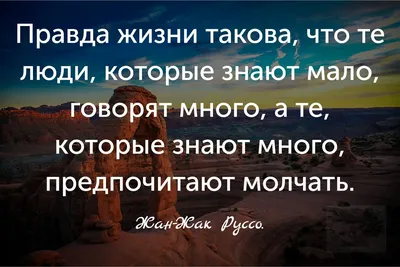 правда жизни / смешные картинки и другие приколы: комиксы, гиф анимация,  видео, лучший интеллектуальный юмор.