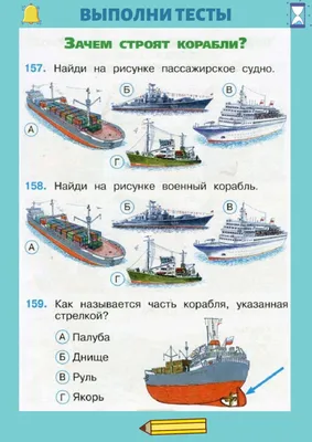 Картинки правила безопасности в самолете по окружающему миру (62 фото) »  Картинки и статусы про окружающий мир вокруг