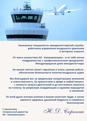 Страница 47. Почему в автомобиле и поезде нужно соблюдать правила  безопасности?. Задание №2 - гдз и решебник по окружающему миру за 1 класс к  рабочей тетради Плешакова