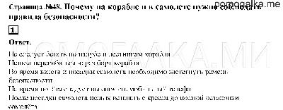 Рассказы региональных победителей четвертого сезона Всероссийского  литературного конкурса "Класс!"