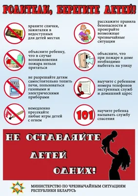 ОБЖ - Даниловичская средняя школа