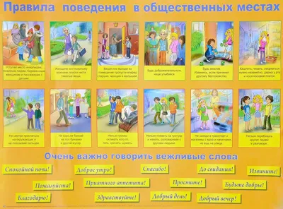 Правила безопасности: стрельба в школе | KIDS+ | Дзен