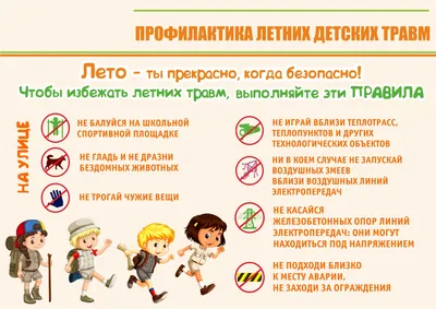 Стенд "Техника безопасности при шитье", 1000х750мм, пластик - компания  СТАНДАРТ КС в Екатеринбурге