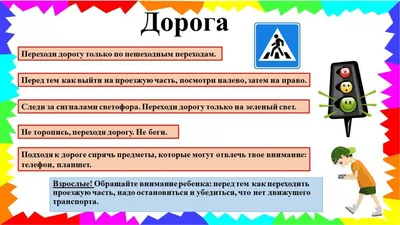 Комплект плакатов "Правила безопасности в общественных местах": 4 плаката  формата А3 с методическим сопровождением – купить по цене: 212,40 руб. в  интернет-магазине УчМаг