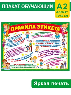 Правила пожарной безопасности для детей.» — МАУК ГДК Созвездие