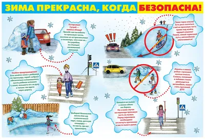 Правила поведения на пляже для детей / Новости / Администрация городского  округа Истра