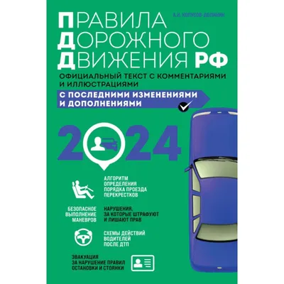 Детский автогородок с переносным оборудованием 20 х 20 м (раздел «Детские  автогородки и учебные площадки») | Купить учебное оборудование по доступным  ценам в ПО «Зарница»